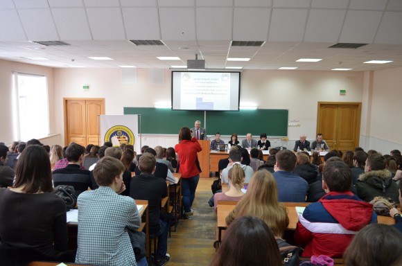 International scientific and practical conference