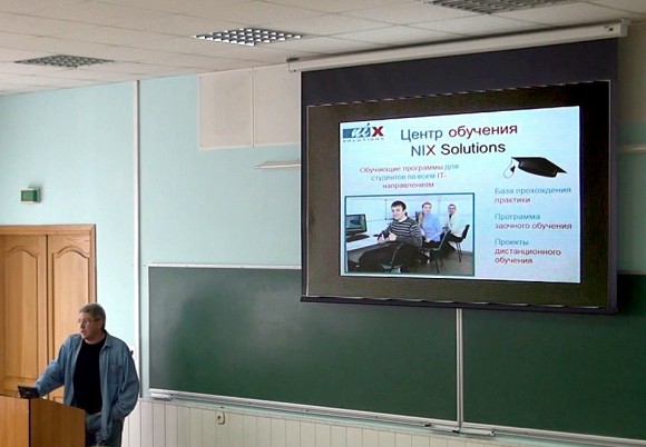 Бизнес-встреча с NIX Solutions в ХНЭУ