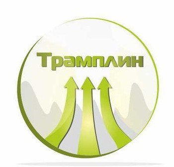 Tramplyn