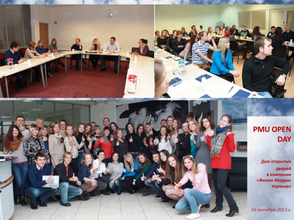 Business excursion for students and academic staff of Kharkiv to Philip Morris Ukraine