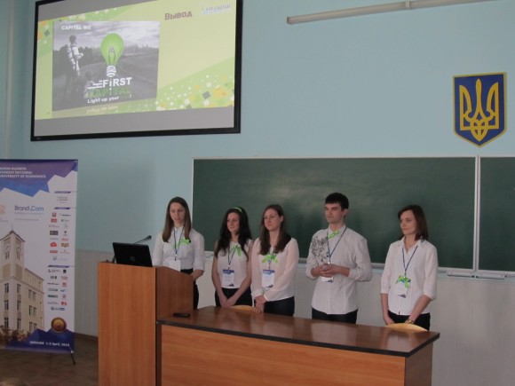 The team of Simon Kuznets Kharkiv National University of Economics presents the portal of start-center «First Capital»