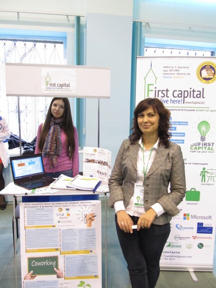 Exhibition stand of the regional interuniversity Start up center «FIRST CAPITAL»