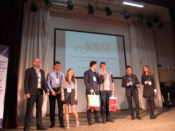 Awarding of prizes from the Startup Center “First Capital”