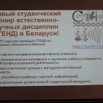 stand