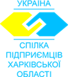 Ukrainian League of Industrialists and Entrepreneurs